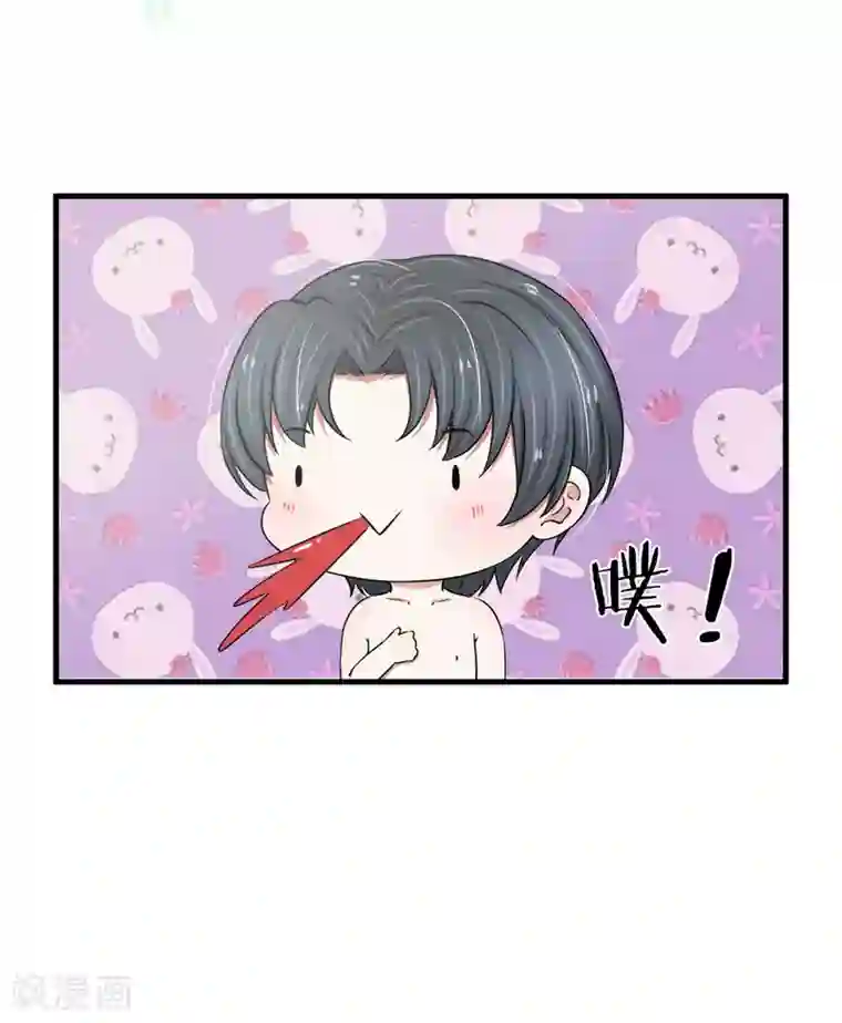 宠你入骨：这豪门，我不嫁了第24话 是你先招惹我的