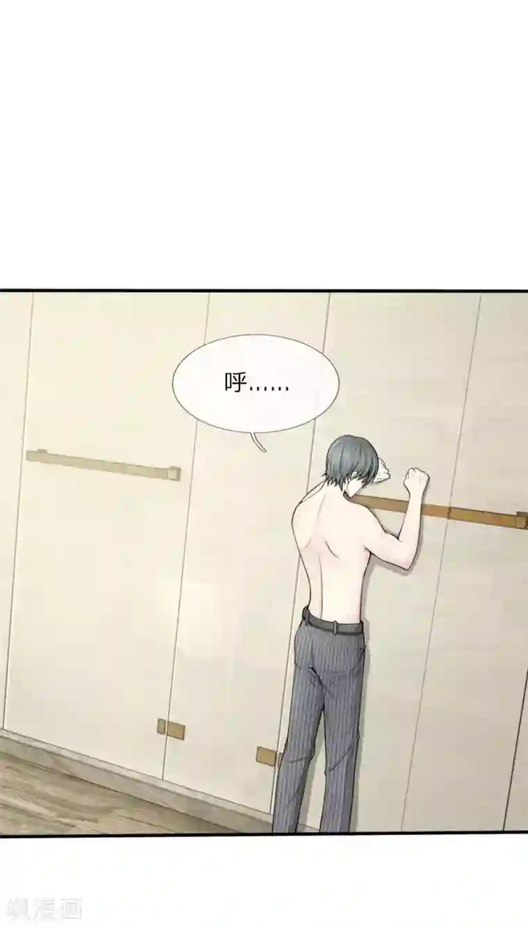 宠你入骨：这豪门，我不嫁了第25话 冷静