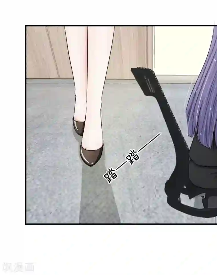 宠你入骨：这豪门，我不嫁了第26话 绝对不会轻言放弃