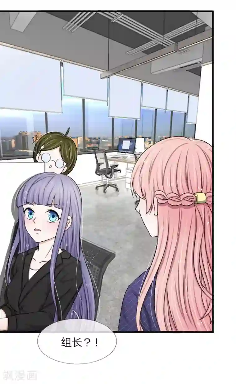 宠你入骨：这豪门，我不嫁了第26话 绝对不会轻言放弃