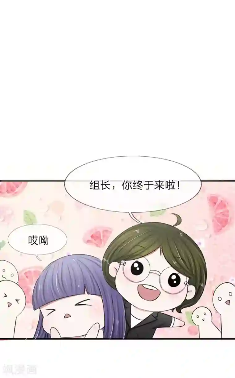 宠你入骨：这豪门，我不嫁了第26话 绝对不会轻言放弃