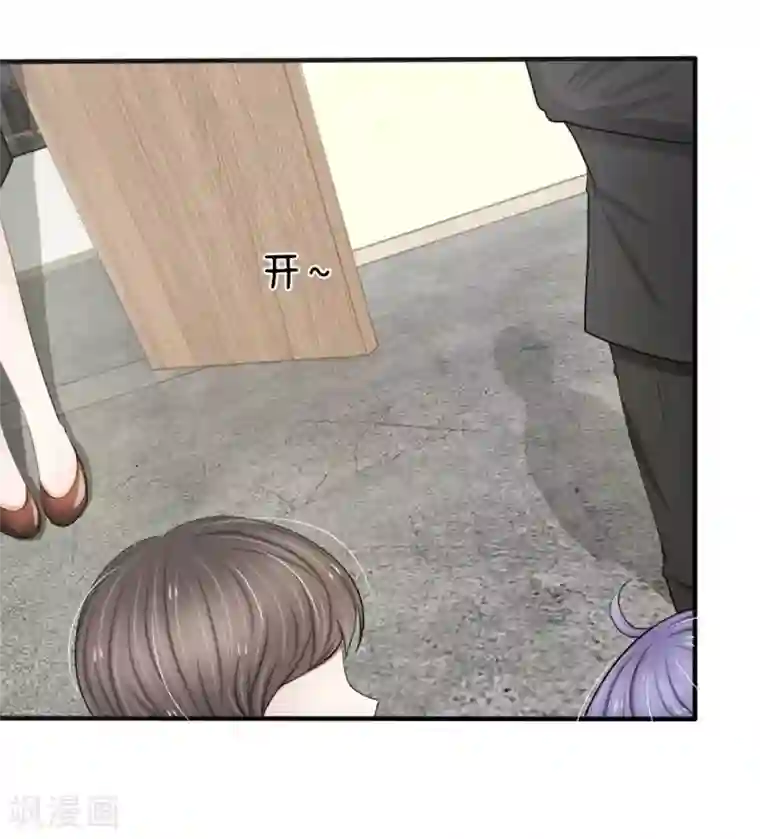 宠你入骨：这豪门，我不嫁了第27话 看来，她不只是个花瓶