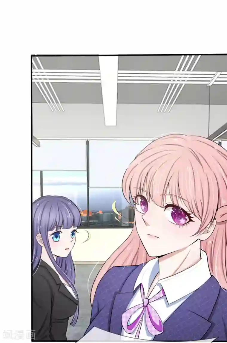 宠你入骨：这豪门，我不嫁了第27话 看来，她不只是个花瓶