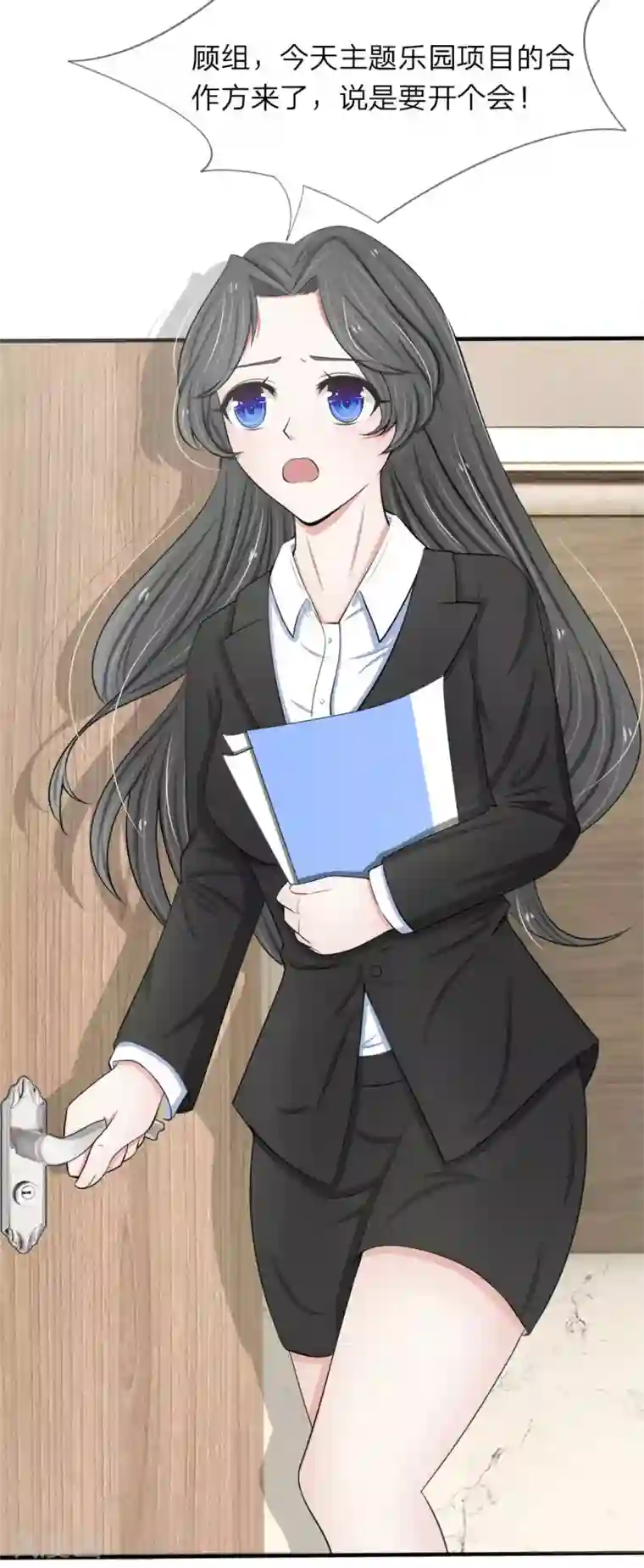 宠你入骨：这豪门，我不嫁了第27话 看来，她不只是个花瓶