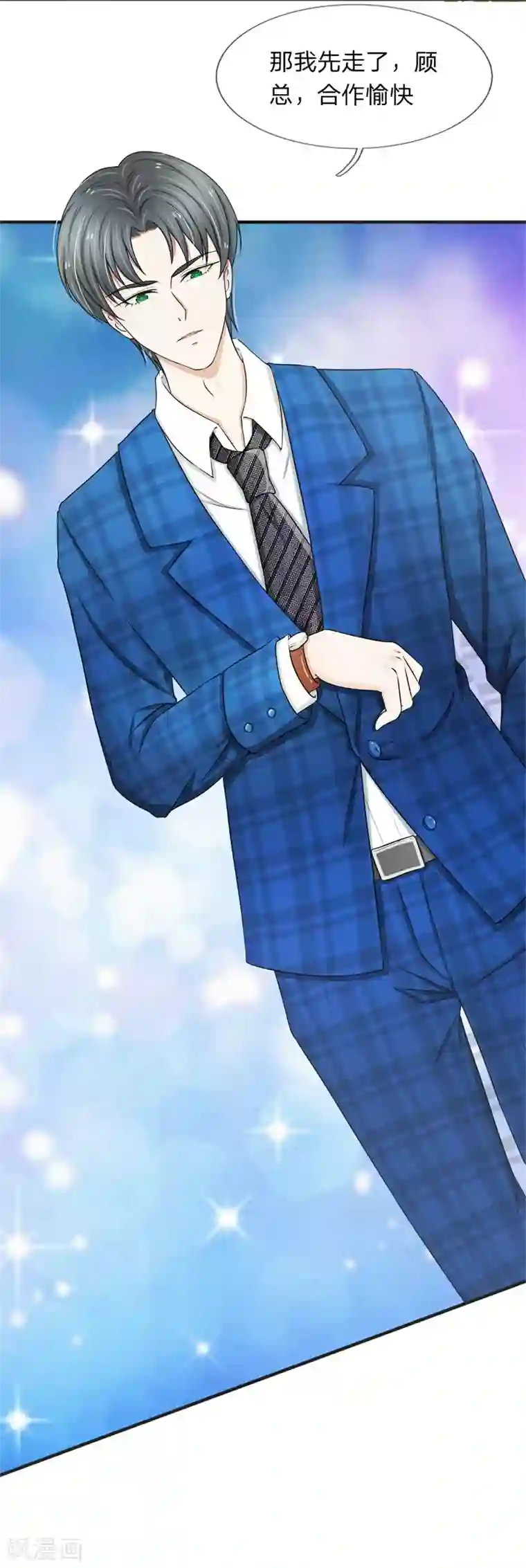 宠你入骨：这豪门，我不嫁了第28话 陷入回忆