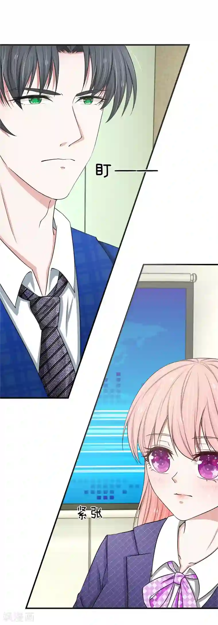 宠你入骨：这豪门，我不嫁了第28话 陷入回忆