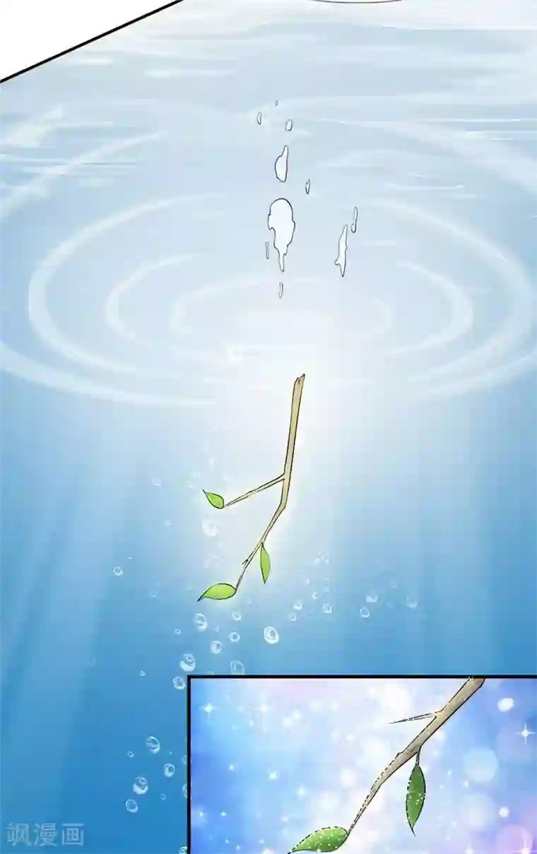 宠你入骨：这豪门，我不嫁了第28话 陷入回忆