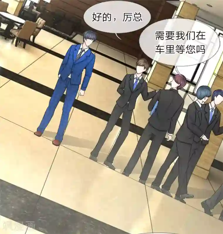 宠你入骨：这豪门，我不嫁了第29话 心烦意乱