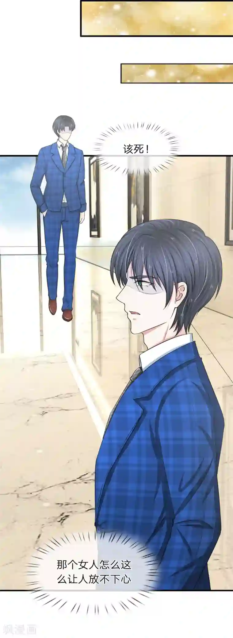 美女大片第29话 心烦意乱