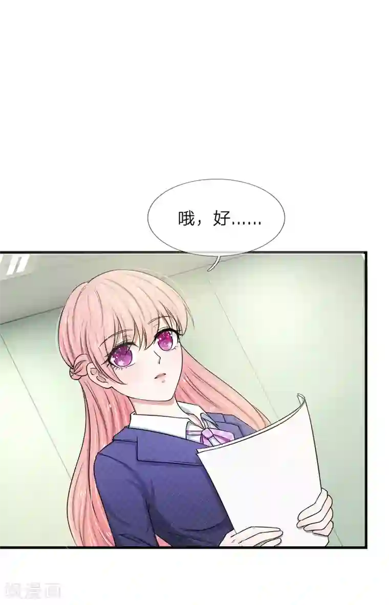 美女大片第29话 心烦意乱