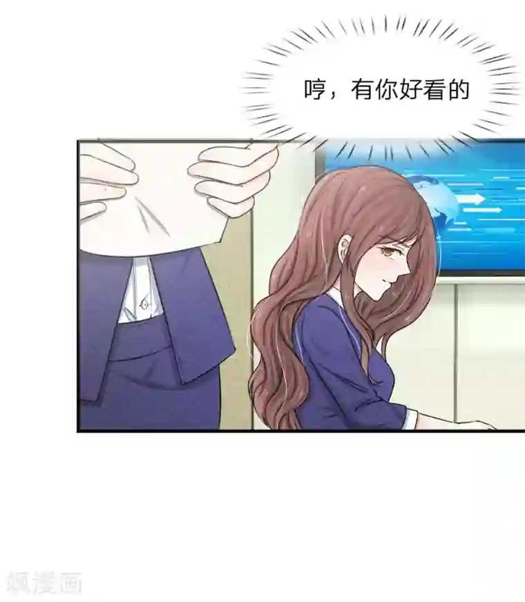 美女大片第29话 心烦意乱