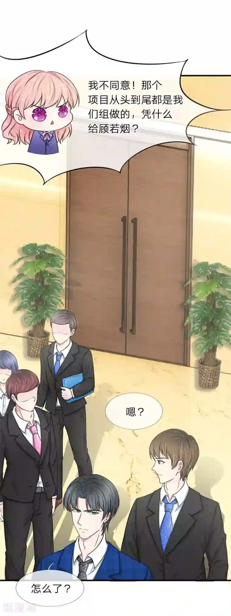 美女大片第29话 心烦意乱