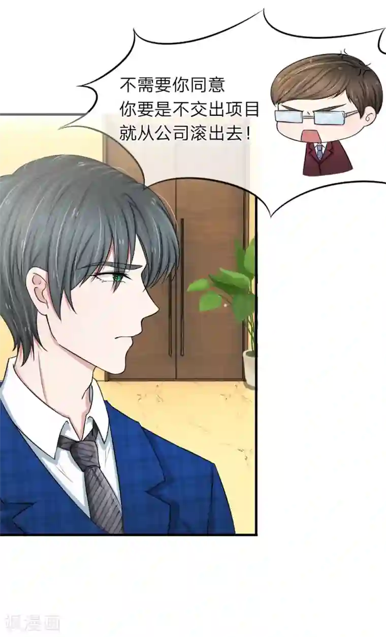 美女大片第29话 心烦意乱