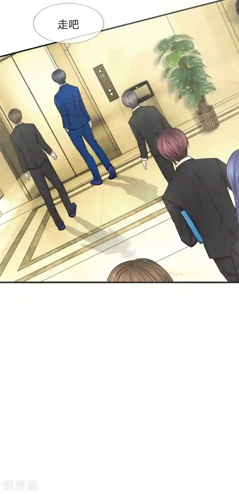 宠你入骨：这豪门，我不嫁了第29话 心烦意乱