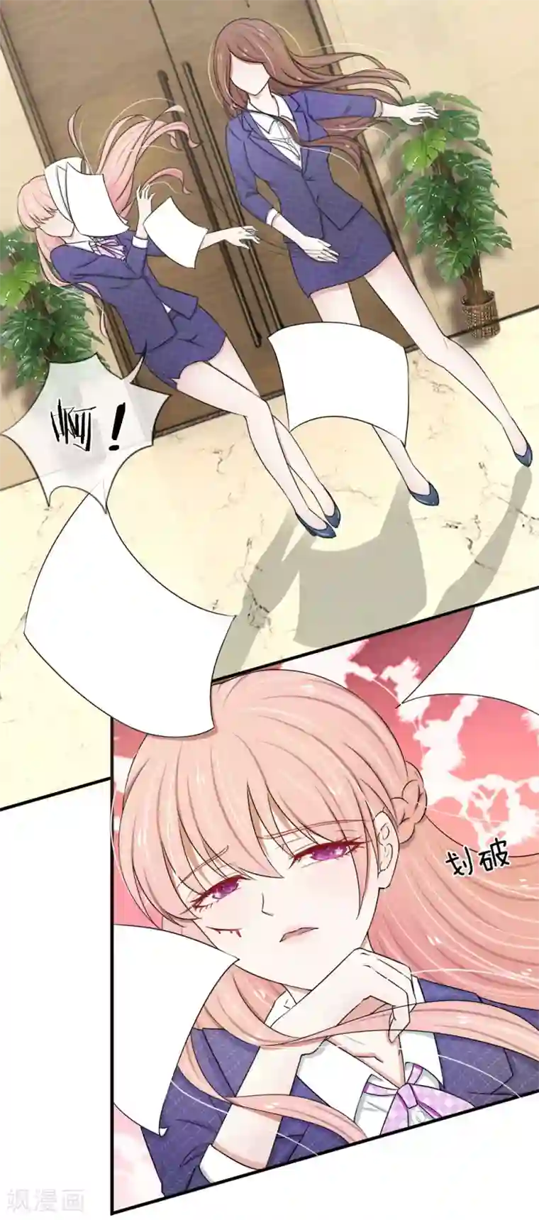 宠你入骨：这豪门，我不嫁了第30话 竟然攀上了厉总？