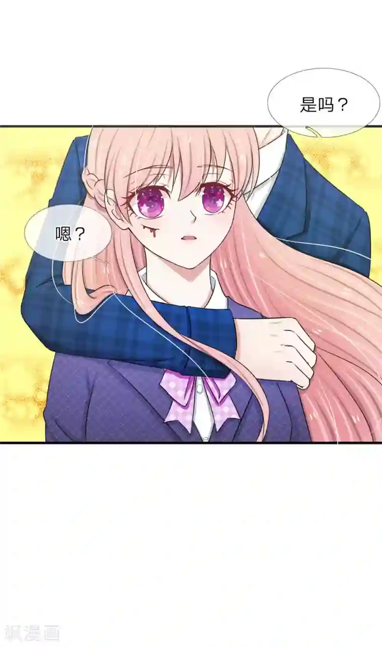 宠你入骨：这豪门，我不嫁了第30话 竟然攀上了厉总？