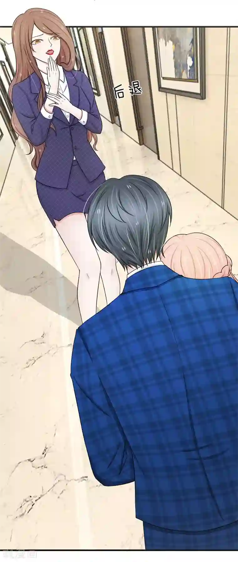 宠你入骨：这豪门，我不嫁了第30话 竟然攀上了厉总？