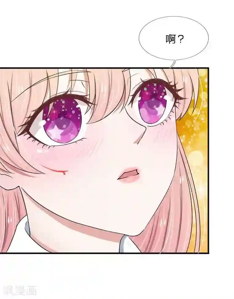 宠你入骨：这豪门，我不嫁了第31话 突然温柔？