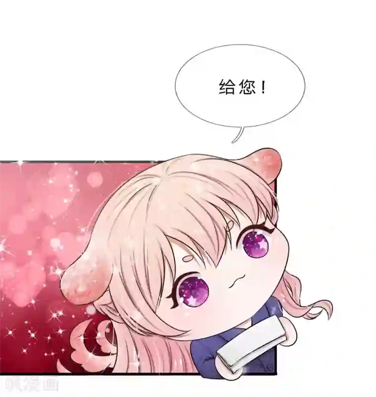 宠你入骨：这豪门，我不嫁了第31话 突然温柔？