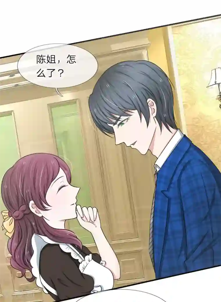 宠你入骨：这豪门，我不嫁了第32话 天上掉馅饼