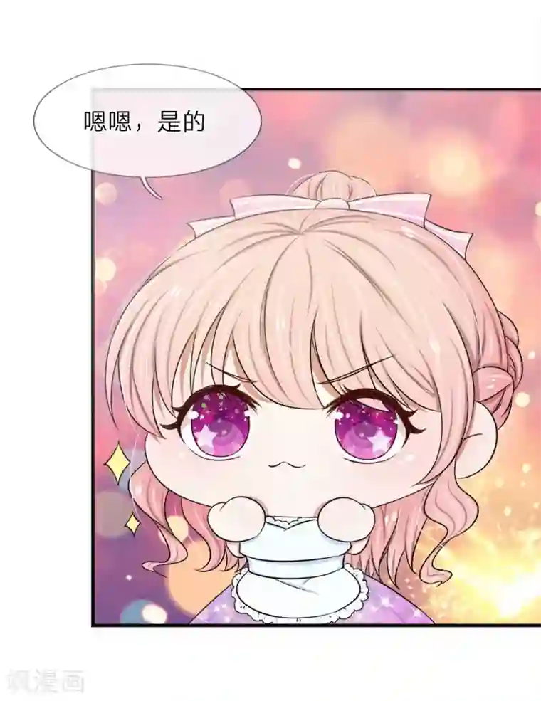 宠你入骨：这豪门，我不嫁了第33话 小厨娘上线啦