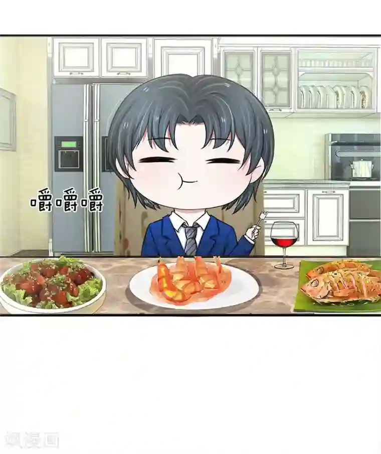 宠你入骨：这豪门，我不嫁了第33话 小厨娘上线啦