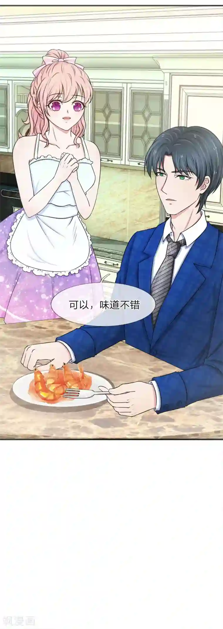 宠你入骨：这豪门，我不嫁了第33话 小厨娘上线啦