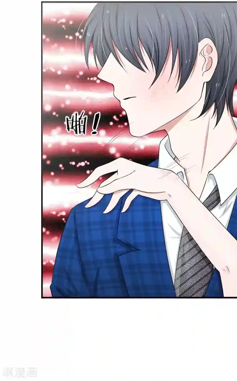 宠你入骨：这豪门，我不嫁了第34话 松手，你弄疼我了！