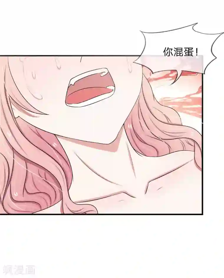 宠你入骨：这豪门，我不嫁了第34话 松手，你弄疼我了！