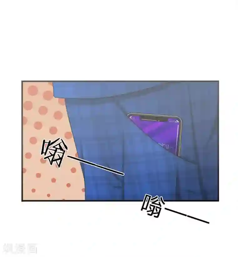 宠你入骨：这豪门，我不嫁了第35话 我刚刚怎么会那么生气？