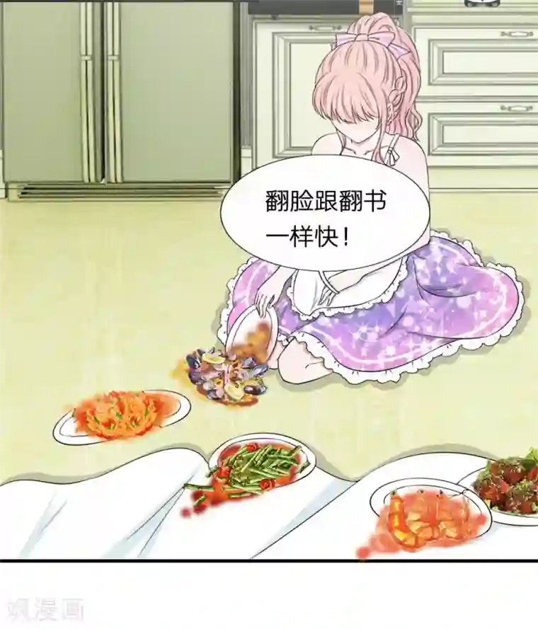 触手に缚られる心在线观看第36话 寄人篱下，只好忍了