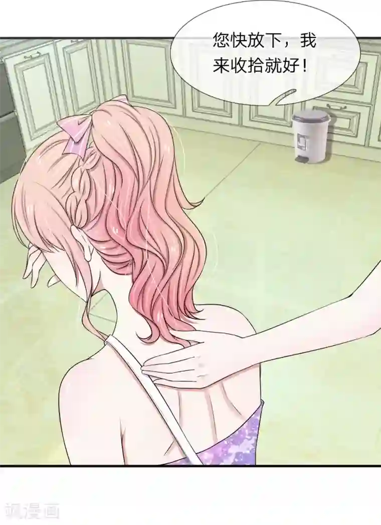 触手に缚られる心在线观看第36话 寄人篱下，只好忍了