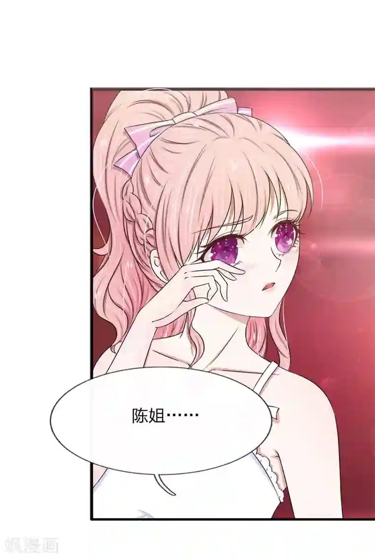 宠你入骨：这豪门，我不嫁了第36话 寄人篱下，只好忍了