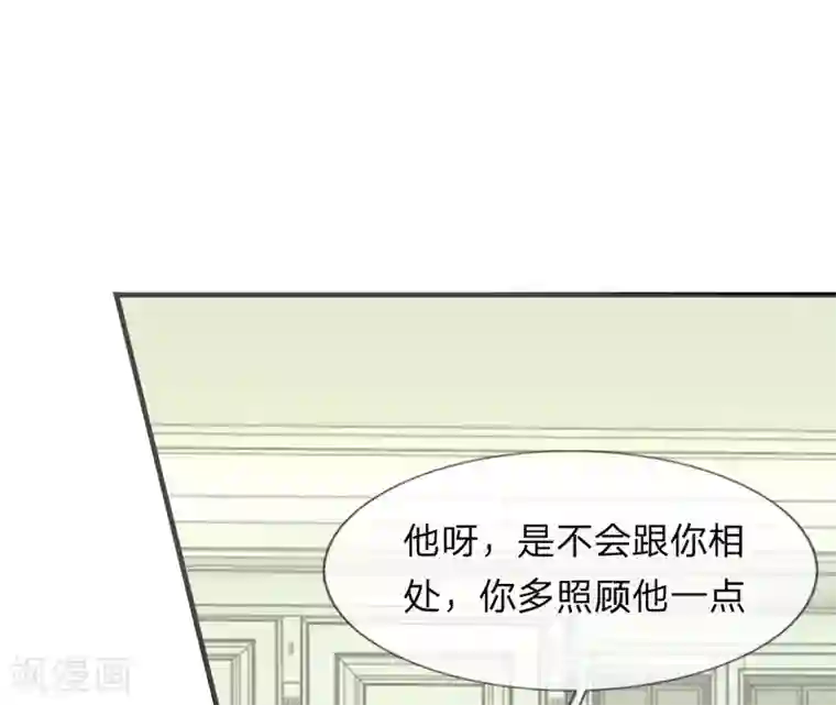 触手に缚られる心在线观看第36话 寄人篱下，只好忍了