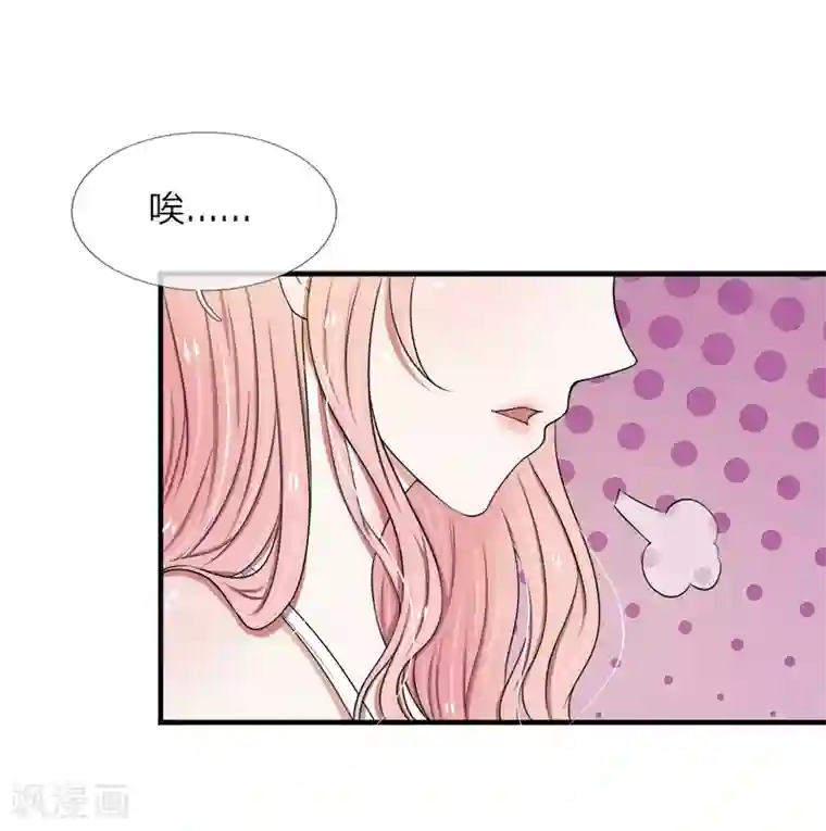 宠你入骨：这豪门，我不嫁了第38话 谈钱伤感情