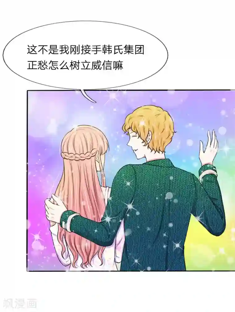 写错一道题就让学长干一下/免费韩漫无阅读币