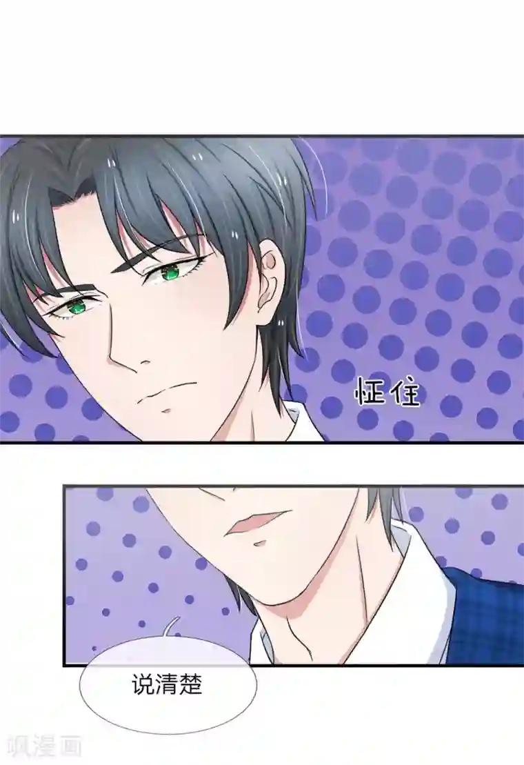 写错一道题就让学长干一下/免费韩漫无阅读币