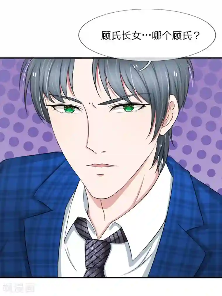 写错一道题就让学长干一下/免费韩漫无阅读币