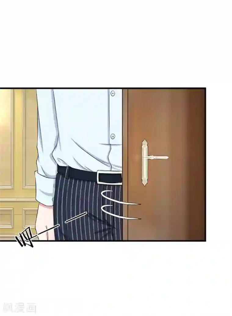 宠你入骨：这豪门，我不嫁了第40话 我对你真是越来越感兴趣了