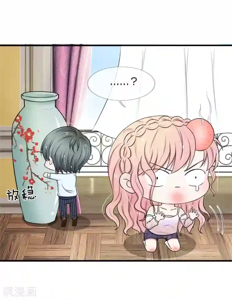 宠你入骨：这豪门，我不嫁了第41话 一点也不会怜香惜玉！！