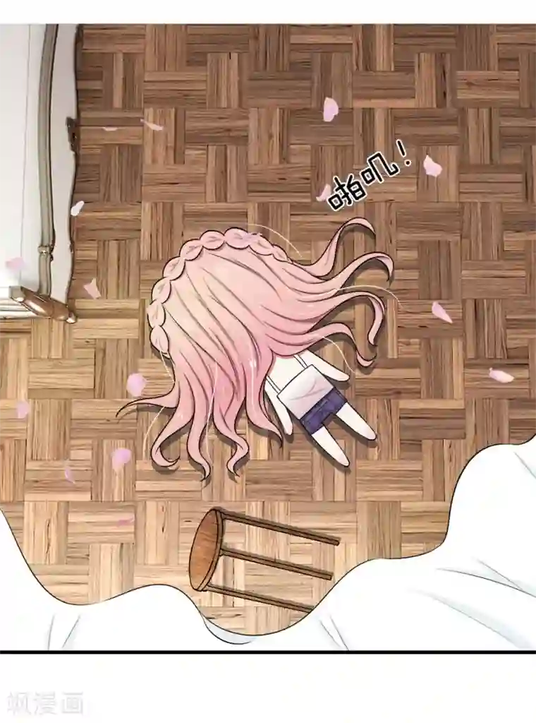 宠你入骨：这豪门，我不嫁了第41话 一点也不会怜香惜玉！！