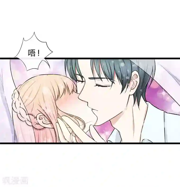 宠你入骨：这豪门，我不嫁了第43话 这种事早晚会习惯的