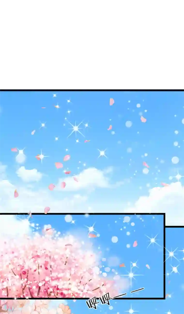 宠你入骨：这豪门，我不嫁了第43话 这种事早晚会习惯的