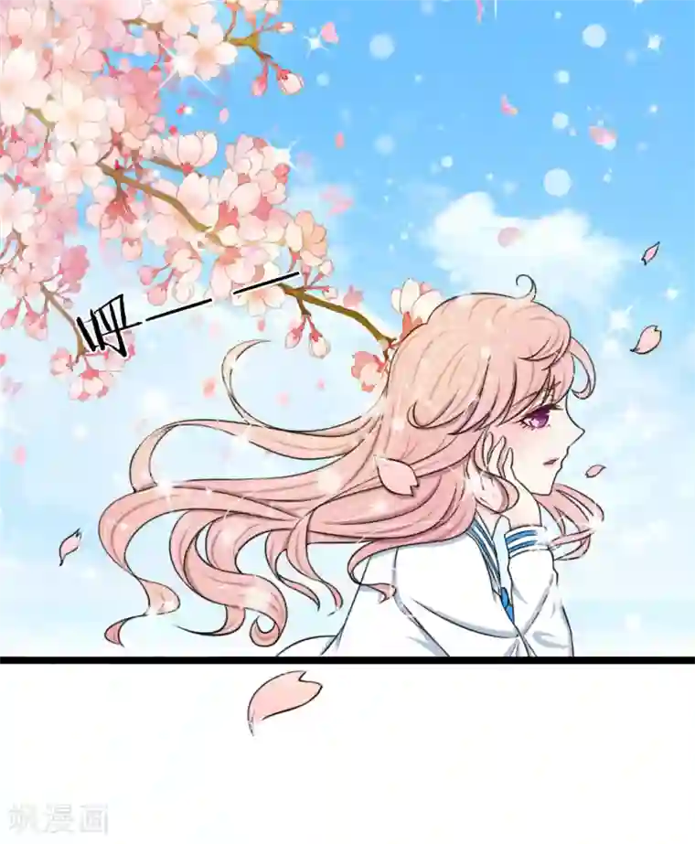 宠你入骨：这豪门，我不嫁了第43话 这种事早晚会习惯的