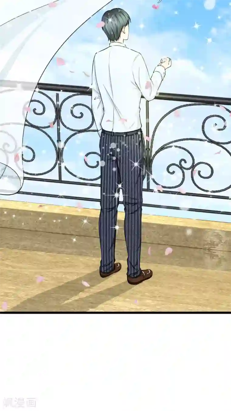 宠你入骨：这豪门，我不嫁了第44话 真是禁不起逗弄