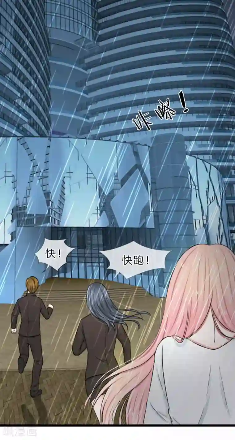 宠你入骨：这豪门，我不嫁了第44话 真是禁不起逗弄