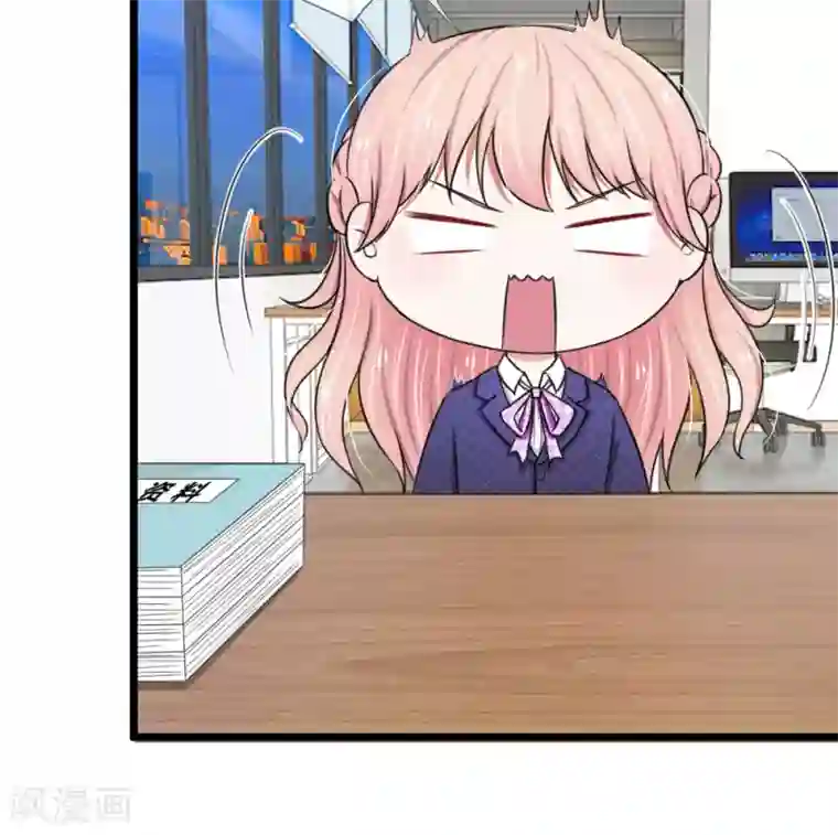 宠你入骨：这豪门，我不嫁了第45话 被解雇了