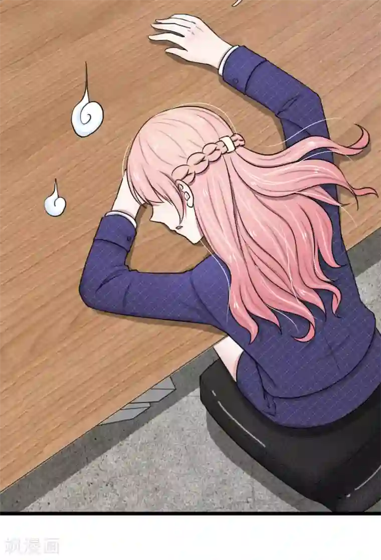 宠你入骨：这豪门，我不嫁了第45话 被解雇了