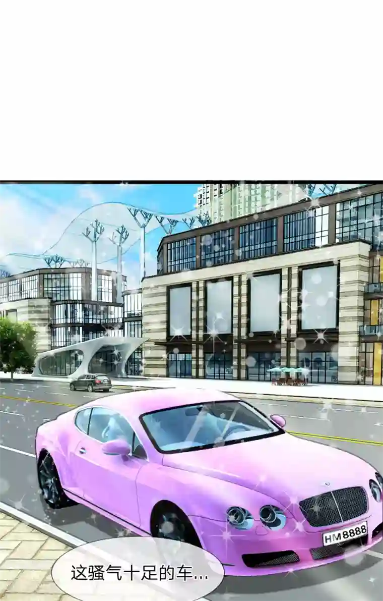 宠你入骨：这豪门，我不嫁了第46话 怎么到哪都能遇到他！