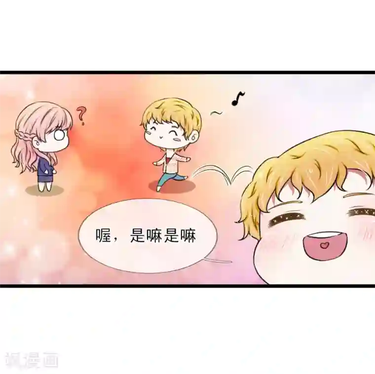 宠你入骨：这豪门，我不嫁了第47话 机密文件被丢弃